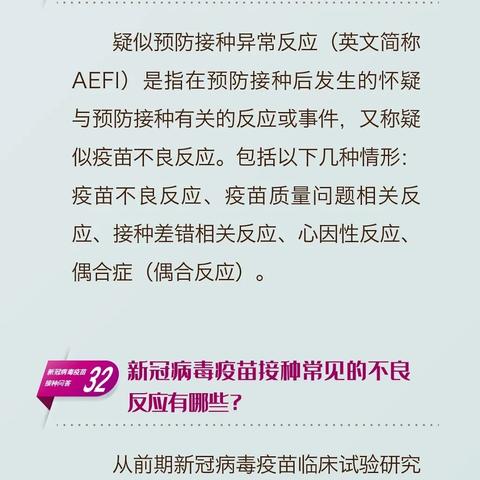 昆明市今天哪里有疫苗