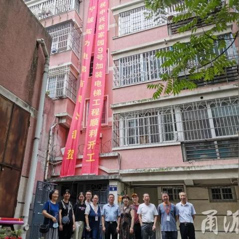 宁波中兴小区二手房价的长尾关键词有什么