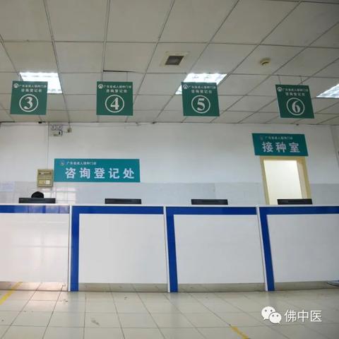 佛山市怎么预约查册