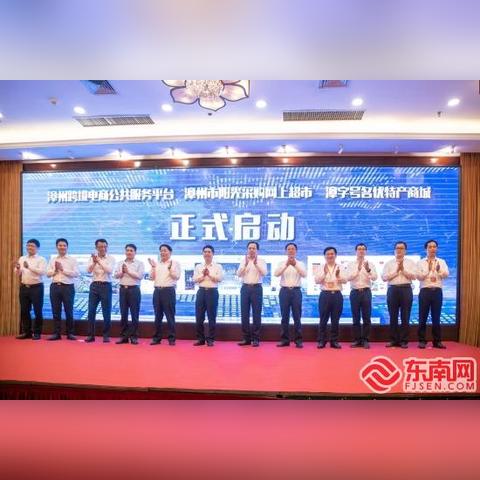 跨境电商试验区多少个