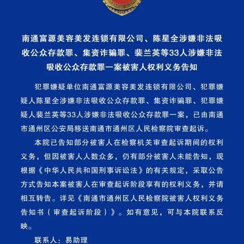 南通市美发培训班哪里有