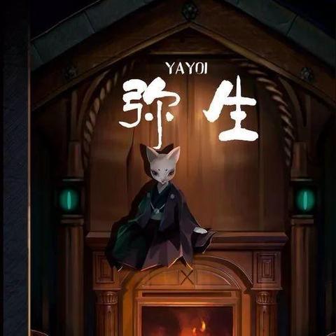 下河村密室逃脱通关流程？