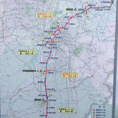 贵阳警方凌晨{通报伤医}事件