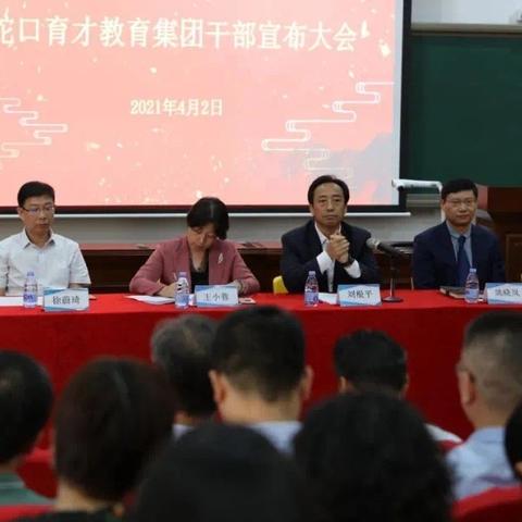 杭州育才中学地址的相关长尾关键词有哪些