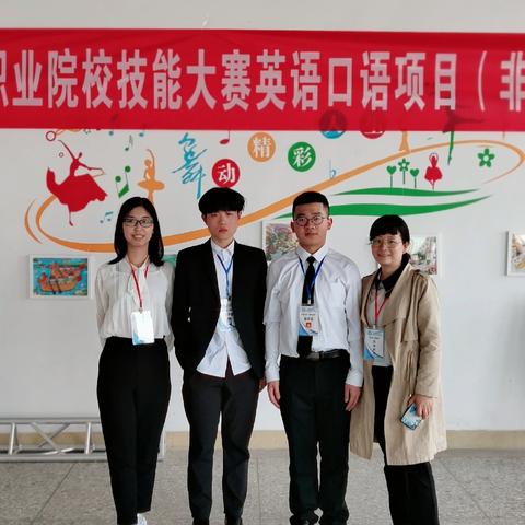 福建英语报哪个地区