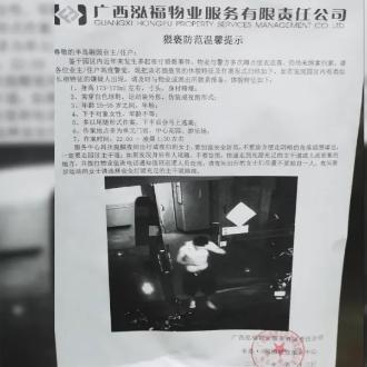南宁市半岛融园划分到哪个学校
