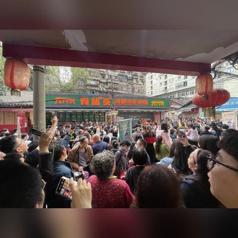 有拈头成都市井火锅利润的长尾关键词有什么