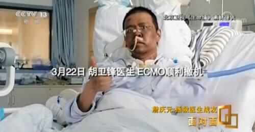 新冠肺炎重症患者治疗后皮肤变黑是怎么回事