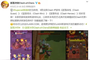 Supercell官网招聘 头条搜索