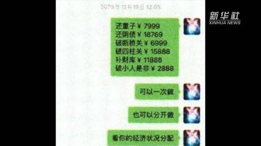 满嘴的玄妙，一肚皮生意！警惕塔罗牌占卜骗术