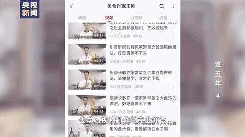 留守儿童吃什么美食（云南的冰花男孩有了棉帽棉手套）