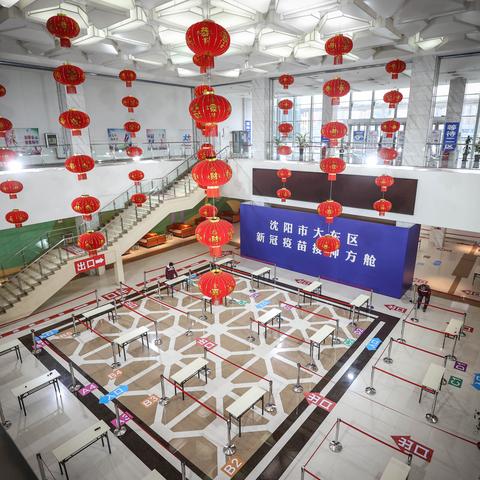 沈阳的苗苗幼儿园相关长尾关键词有哪些