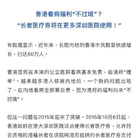跨境医疗哪个好