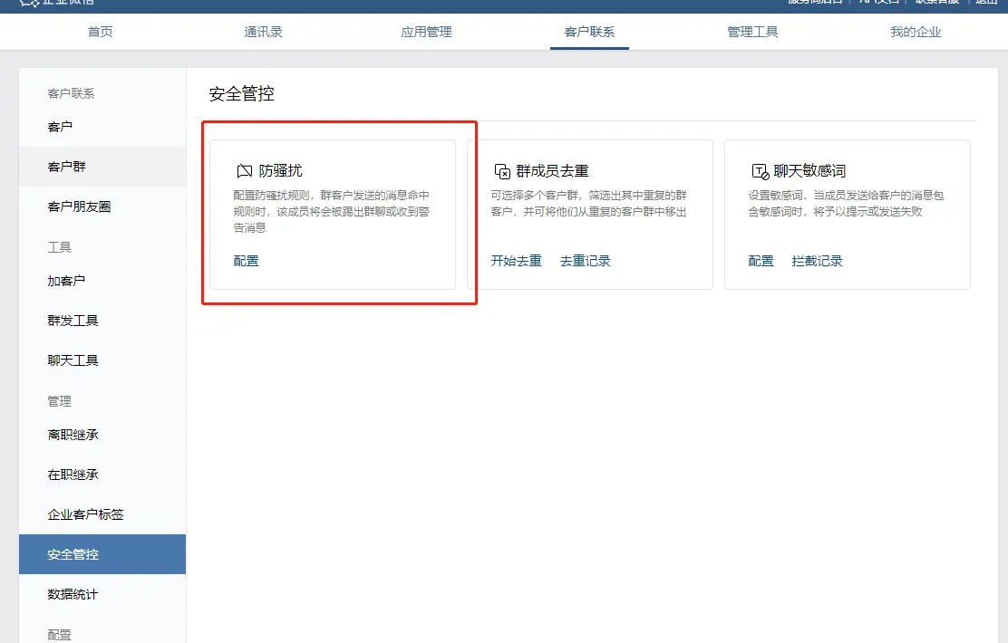 如何从零开始构建社群 seo优化从零开始