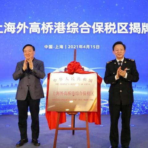 跨境电商空运涨价多少