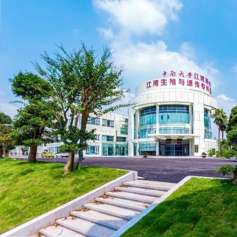 长沙市医院在哪个区