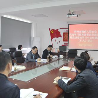 福建残联待遇怎么样