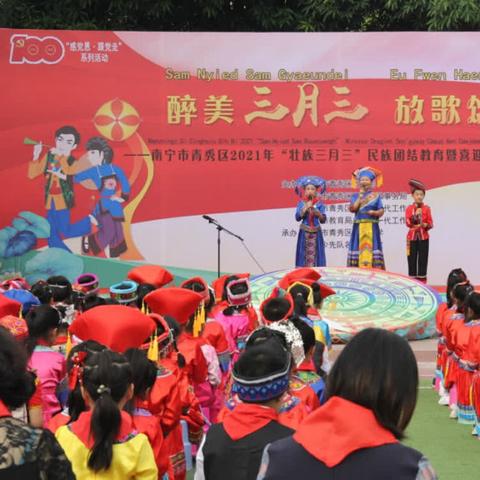 埌东属南宁市哪个区