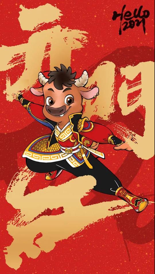 开门红！武强牛祝您开工大吉，赢战牛年