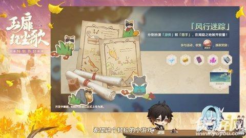 原神摆设岁不我与怎么获得（原神pc怎样进入建筑摆放界面）