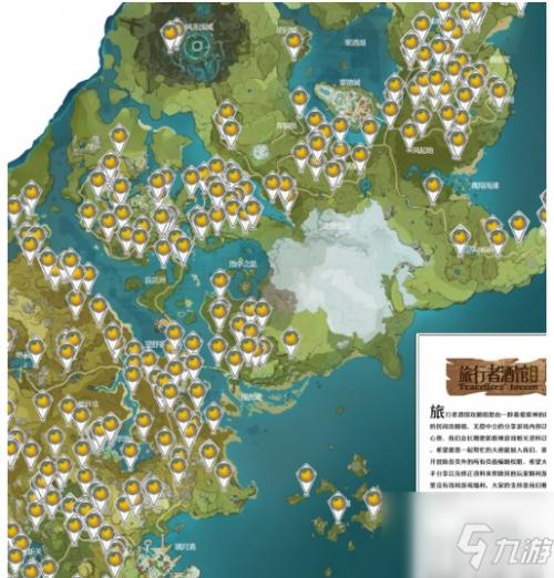 原神红色果实怎么刷新（原神砰砰魔球位置）