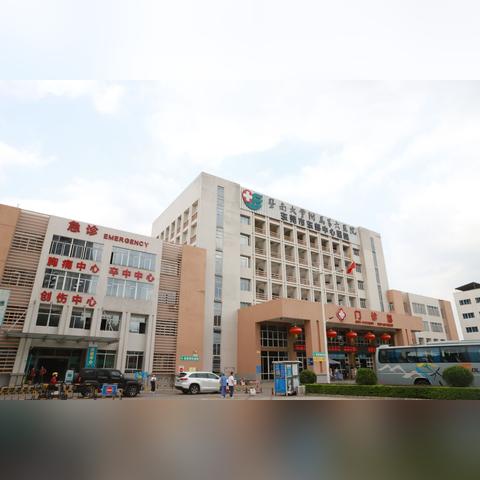 请问广州市第一人民医院是否属三甲医院？