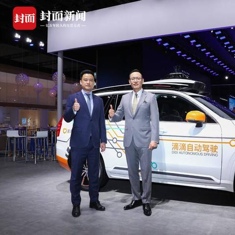 合肥滴滴车展4月相关长尾关键词有哪些