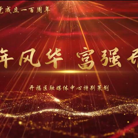 长沙市纽约区由来？