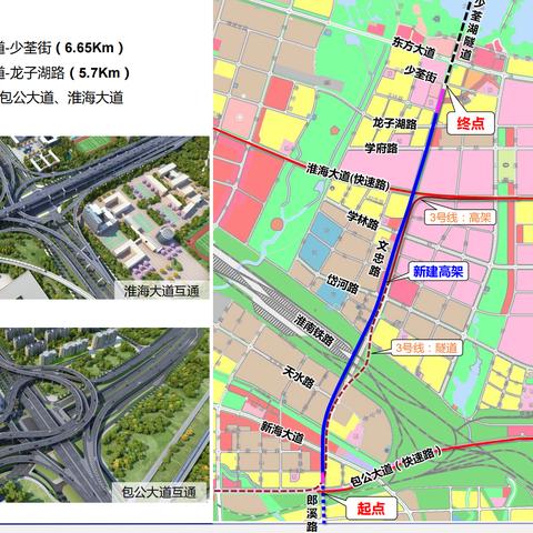 合肥市淮南路什么时候通车