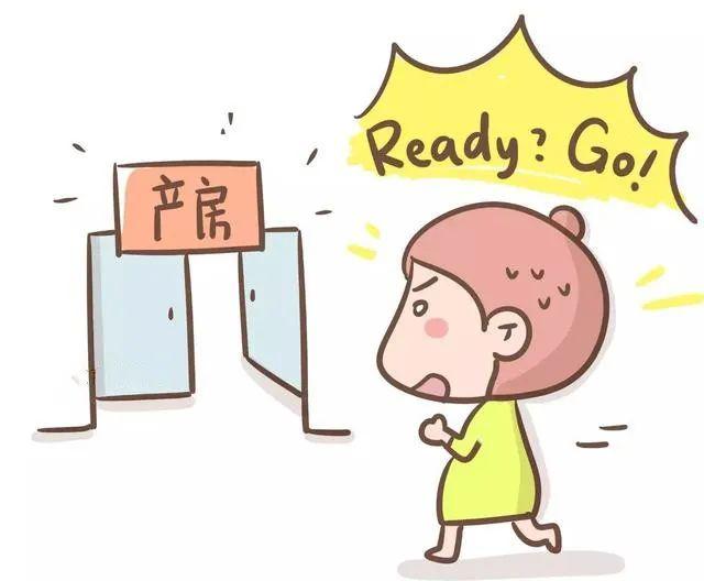 孕妈咪必须了解的自然分娩技巧 孕妈咪必须了解的自然分娩技巧