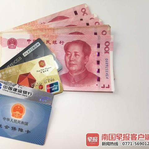 南宁市工资待遇怎么样