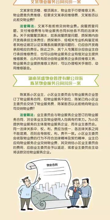 离婚诉讼律师费什么时候付 离婚诉讼费由哪一方交纳
