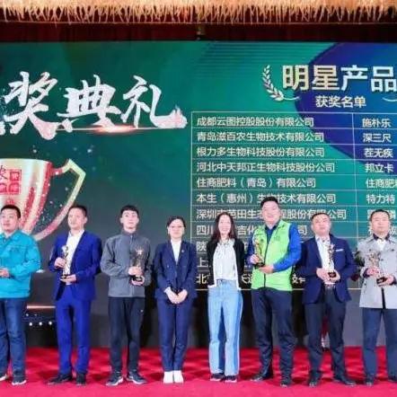 芭田新时代复合肥相关长尾关键词有哪些