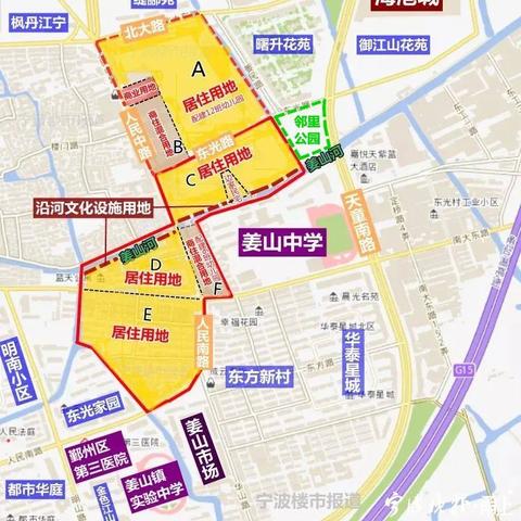 2025.12.6宁波今日最新新闻有哪些