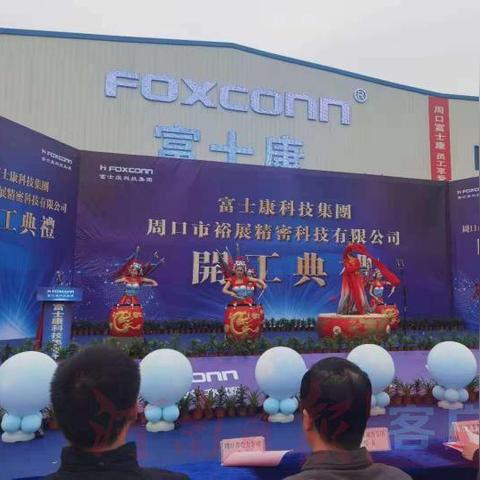 河南周口哪个区最好