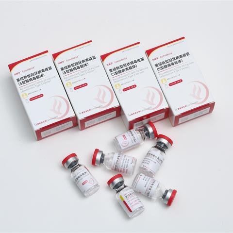 兰州市新冠疫苗哪里能打