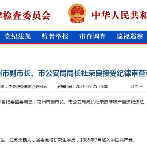 无锡市监委网的长尾关键词有什么