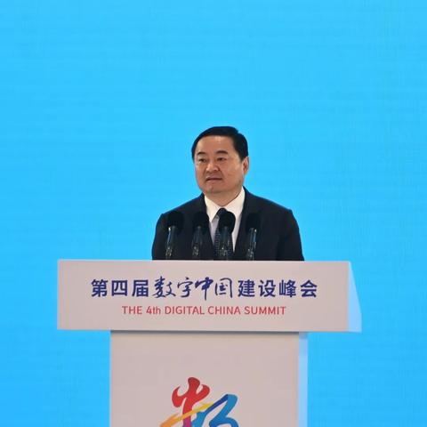 2020福建国企排名？