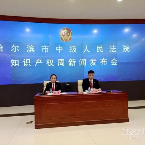 哈尔滨金店员工待遇相关长尾关键词有哪些