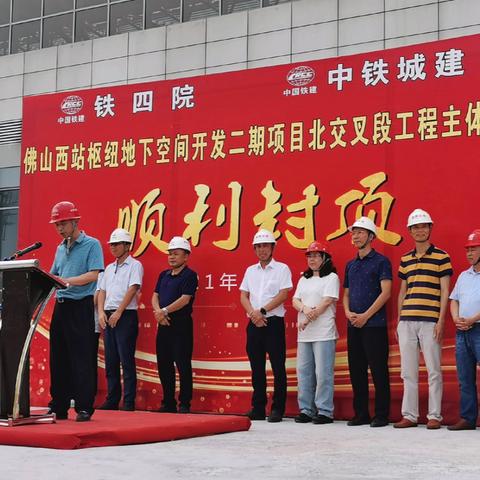 广东省广州佛山市新西站的长尾关键词有什么