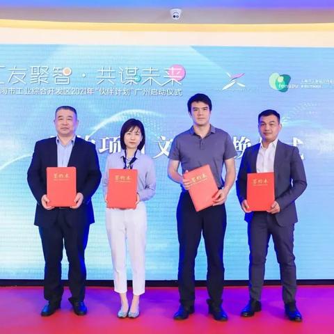 广州市落户什么时候停