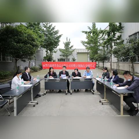 成都市大邑县有哪些公司