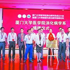 厦门医学院学院代码的相关长尾关键词有哪些