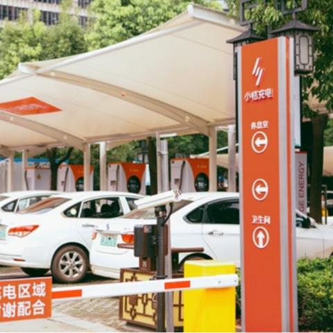 厦门市快充充电桩报价多少