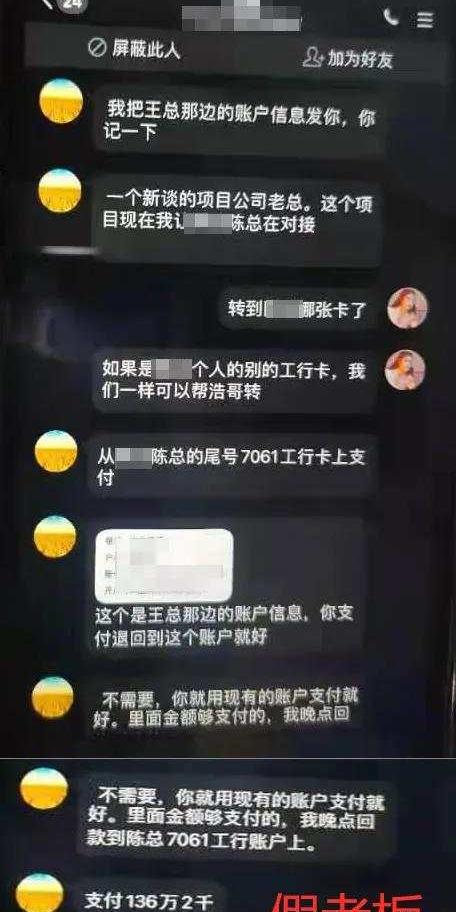 700万啊700万，事发杭州，差一点就没了