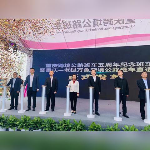 跨境电商要办理哪些证件