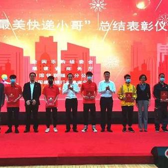 福建本地快递怎么样