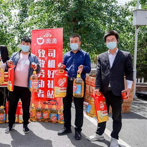 保定市滴滴公司地址的长尾关键词有什么