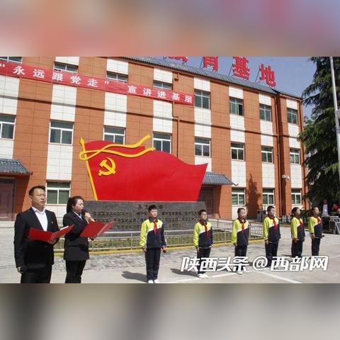 西安市临潼区有哪些村子？