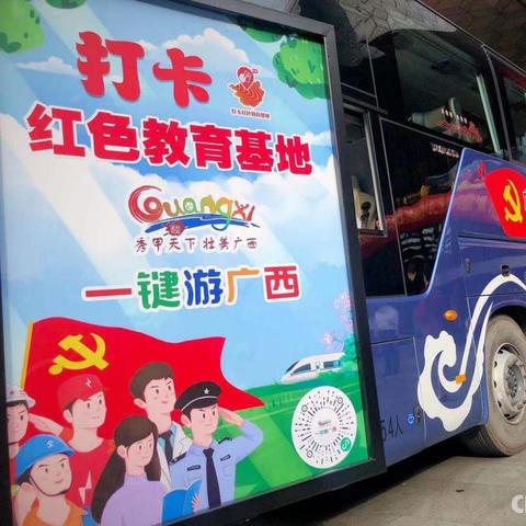 广西南宁市旅行社哪个好